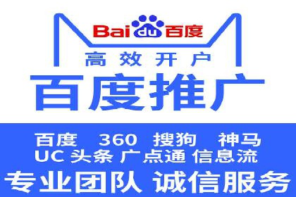 SEM推广案例：打造高效广告投放策略